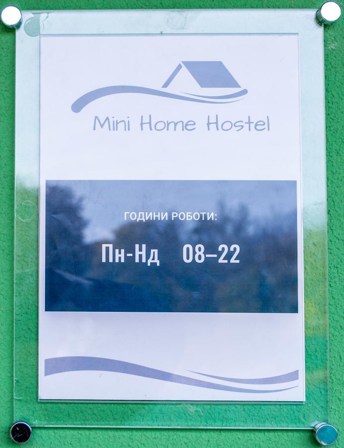 Home Hotel Kamianets Podilskyi Bagian luar foto